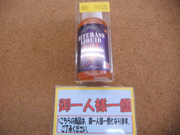 2018831152639.jpg