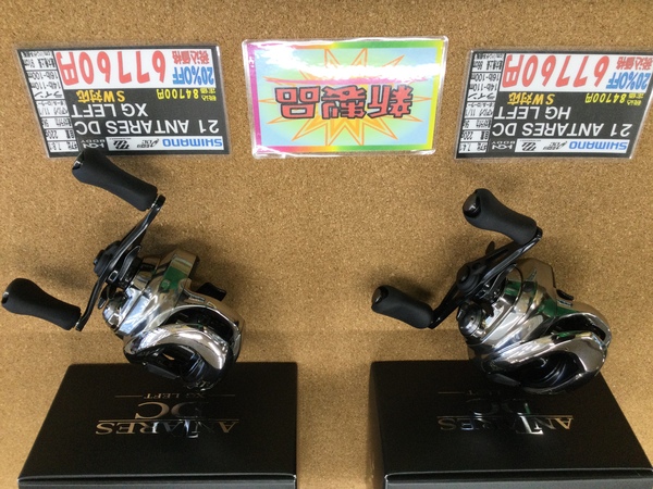 （新製品入荷情報）シマノ ２１アンタレスＤＣＨＧ左＆ＸＧ左、レジットデザイン　スタンドアウト ＳＯＳ６３ＵＬ、シマノ　ワールドミノー１１５ＳＰフラッシュブースト　入荷致しました。（寝屋川店）サムネイル