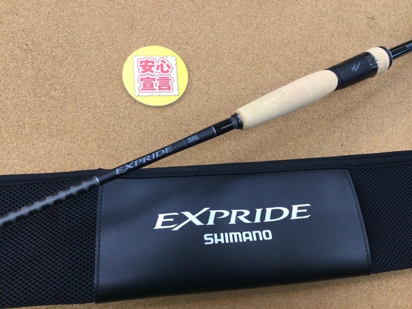 【最新釣具買取情報】「シマノ ２２エクスプライド２５９ＵＬ、シマノ×ジャッカル １８ポイズンアドレナ１７３ＭＨ、ダイワ ハートランド ＨＬ８１１２ＨＲＢ－ＡＧＳ１５ フォールトラップ・オーバーゼアー、メガバス フェイズⅡ Ｆ１－６１ＸＳ リカオン」買取り入荷致しました。（つりどうぐ一休　葛の葉店）サムネイル