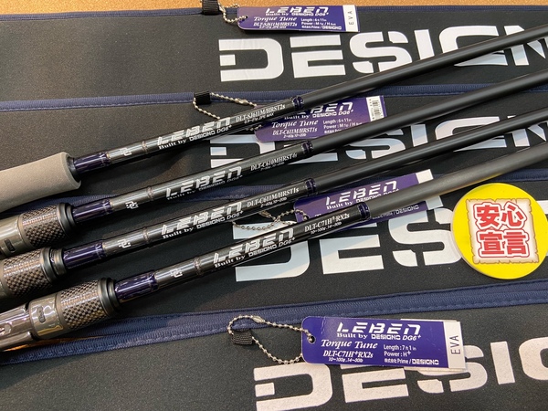 【最新釣具買取情報】「デジーノ レーベントルクチューン ＤＬＴ－Ｃ６１１Ｍ／ＨＲＳＴ１ｓ ＤＬＴ－Ｃ６１０ＭＨＲＳＴ４ｓ ＤＬＴ－Ｃ７１Ｈ＋ＲＸ２ｓ ＤＬＴ－ＳＪ６１１Ｍ／ＨＲＳＴ２ｓダンパー ＤＤ６－Ｃ６９ＭＬＲ０ ステルス ＤＳ６－ＰＢＦ６３ＬＲ３ ＤＳ６－ＰＢＦ６７ＭＬＲＳ３ ＤＳ６－ＰＢＦ６５Ｍ＋Ｒ３ ＤＳ７－ＰＢＦ６１１ＭＨＲＳ５アルマダ ＡＲ－ＳＪ６０ＸＵＬＳＴ／ＳＳ ＡＲ－ＳＪ６１ＵＬＳＴ／ＬＳＡＬＰＩＮＡ エレノア ＡＥ－Ｓ８８ＭＬＲＳＴ／３Ｓ ＡＥ－Ｓ９９ＭＲＳＴ／２Ｓ」買取り入荷致しました。（つりどうぐ一休　葛の葉店）サムネイル