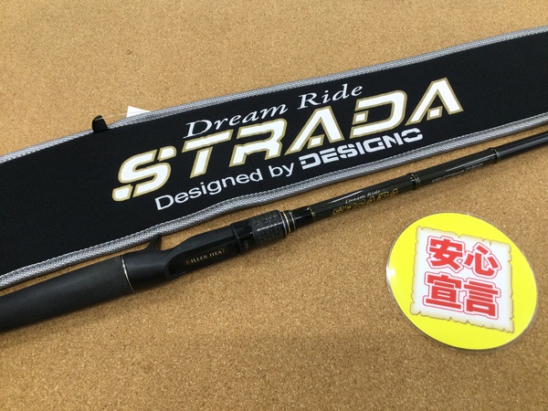 （本日の買取情報☆第３弾☆）キラーヒート　ＫＳＧ－Ｃ７１ＭＨ＋Ｒ、フェンウィック　ＴＡＶ５８ＣＭＨＪ、シマノ　２０ヴァンフォードＣ３０００ＸＧ　１４スコーピオン２００、各種ルアー　買取入荷いたしました！（寝屋川店）サムネイル