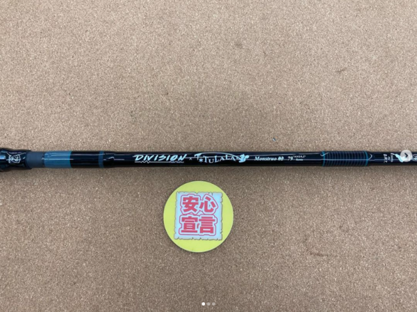 滋賀守山店　中古釣具買取入荷　 ・ツララ×DRT　 モンストロ79リミックス　・エバーグリーン　 PCSS-65L+　・デジーノ　 LS-C79XXHRX コルク 　LS-C73MHRX EVA 　LS-SJ79L+RX コルク 　買取入荷しました。　サムネイル
