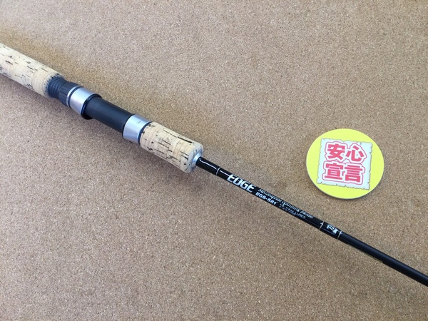 【最新釣具買取情報】「パームス エッジ ＥＧＳ－５６１、オフィスZPIやスタジオコンポジットなどの  カスタムハンドル」買取り入荷致しました。（つりどうぐ一休　葛の葉店）サムネイル