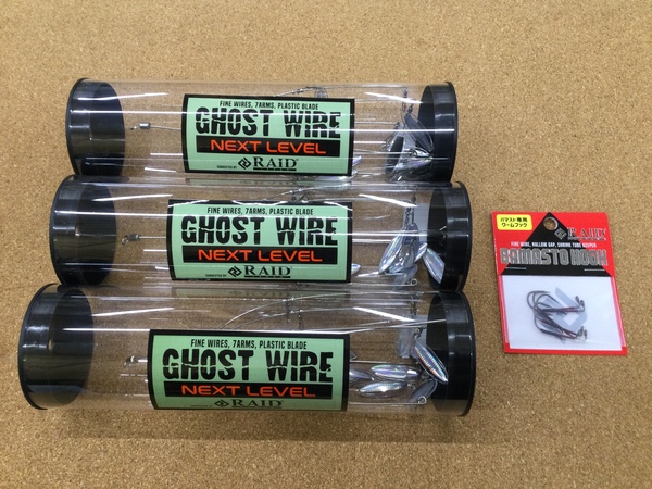 （新製品入荷情報）レイドジャパン　ゴーストワイヤー ネクストレベル　バマストフック　入荷致しました！（寝屋川店）サムネイル