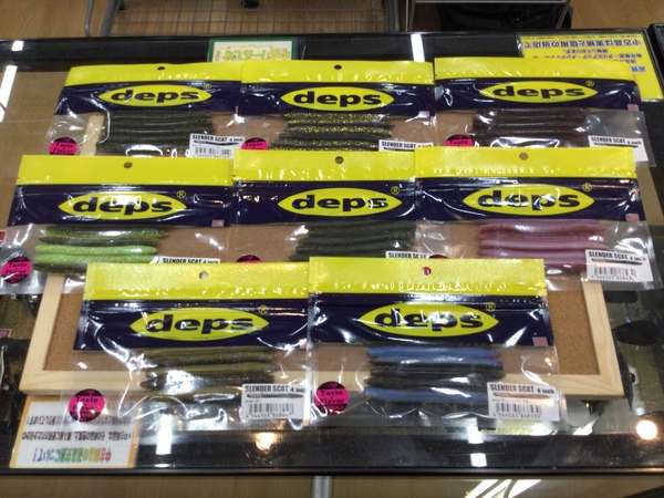 狭山店【新製品入荷情報】「ｄｅｐｓ　スレンダースキャット４インチ（新製品・８色新入荷）が、入荷しました！」（狭山店）サムネイル