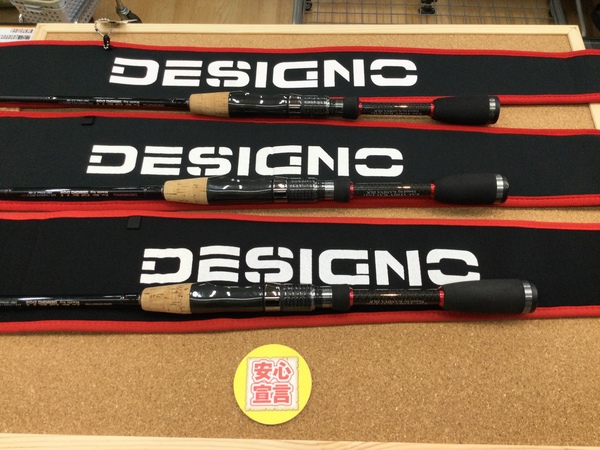 狭山店　本日の釣具買取商品　第３弾！「デジーノ　レーベン　〇ＤＬｰＳＪ６１ＳＵＬＲＳＴ３Ｓ（美品）〇ＤＬ－ＳＪ６３ＬＲＳＴ２Ｓ（美品）〇ＤＬ－ＳＪ６７ＬＲＳＴ３Ｓ（美品）などが、買取入荷しました！」（狭山店）サムネイル
