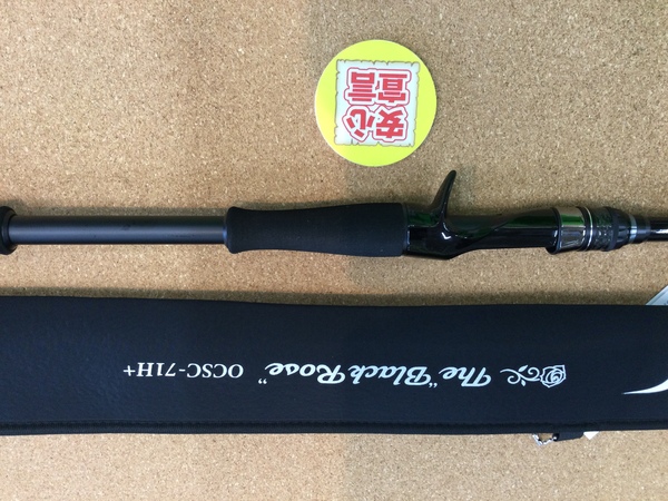 狭山店　本日の釣具買取商品　第３弾！「エバーグリーン　コンバットスティック・オライオン　ＯＣＳＣｰ７１Ｈ＋　ブラックローズ（超美品）が、買取入荷しました！」（狭山店）サムネイル