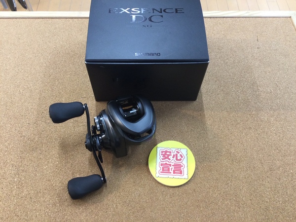 【最新釣具買取情報☆第２弾☆】「シマノ ○２２エクスセンスＤＣ　ＸＧ右」買取り入荷致しました。（つりどうぐ一休　葛の葉店）サムネイル