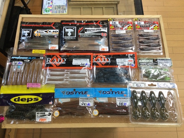 【最新釣具買取情報☆第２弾☆】「人気メーカーワームを多数」買取り入荷致しました。（つりどうぐ一休　葛の葉店）サムネイル