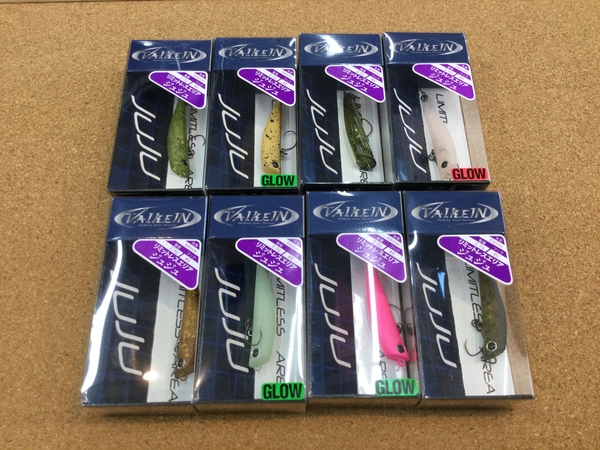狭山店【製品入荷情報】「ヴァルケイン　ジュジュ（新色2色を含め８色入荷）＆がまかつ　ワーム３４Ｒ ハイドロール　＃５／０（再入荷）などが、入荷しました！」（狭山店）サムネイル