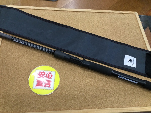 寝屋川店【本日の買取情報】スタジオコンポジット　フォーザビースト７．８ＸＸＸＨ アンリミテッド　買取入荷いたしました！サムネイル