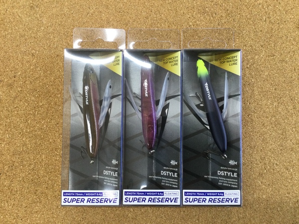 【寝屋川店】（新製品入荷情報）ディスタイル　スーパーレゼルブ　入荷致しました！サムネイル