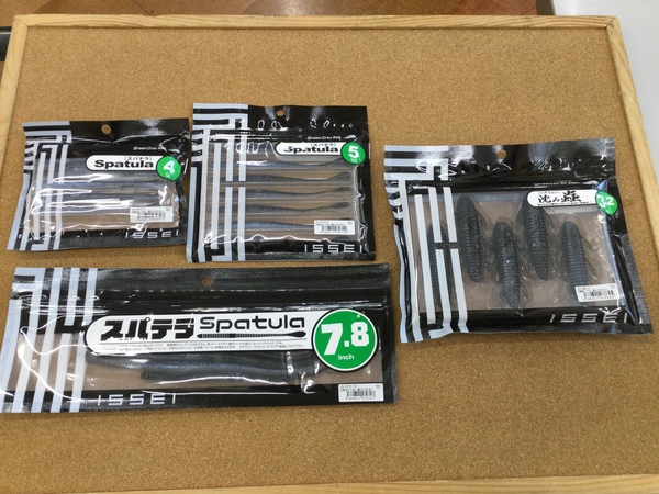 【寝屋川店】（新製品入荷情報☆第３弾☆）一誠　沈み蟲３．２インチ（谷山商事オリジナルカラー）　スパテラ４インチ／５インチ／７．８インチ（谷山商事オリジナルカラー）、レイン　エコレインズスワンプミニ　エコレインズスワンプ　入荷致しました！サムネイル