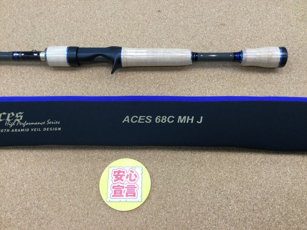 狭山店　本日の釣具買取商品　第４弾！「フェンウィック　エイシス　ＡＣＥＳ６８ＣＭＨＪ（極上ウルトラ超美品）が、買取入荷しました！」（狭山店）サムネイル