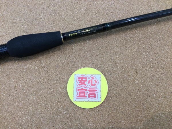 狭山店　本日の釣具買取商品！「メガバス　初代デストロイヤー　フェイズⅠ　Ｆ６ｰ６７Ｘ　スーパーデストロイヤーＩＣＢＭ（再後期･Ｈｉ１０Ｘモデル）が、買取入荷しました！」（狭山店）サムネイル