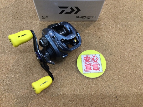 【最新釣具買取情報】「ダイワ ○ジリオンＳＶＴＷ１０１６ＳＶ」買取り入荷致しました。（つりどうぐ一休　葛の葉店）サムネイル