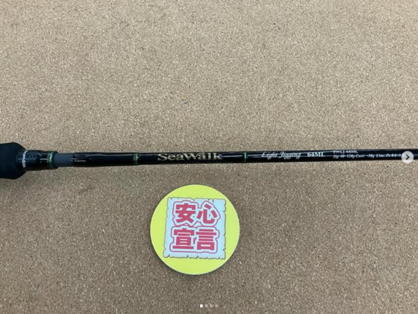 滋賀守山店　買取入荷情報　・ヤマガブランクス 　SWLJ-64ML　・がまかつ　 ラグゼ桜幻鯛ラバーX B69L-solid.R　・ダイワ　 24タトゥーラXT6112HSB 　デッキアクター63MLS-S　買取入荷いたしました。サムネイル