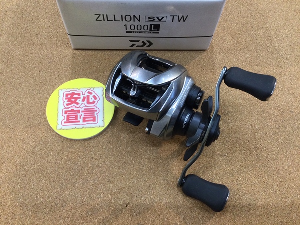 【最新釣具買取情報】「ダイワ ○２１ジリオンＳＶＴＷ１０００Ｌ、○２０タトゥーラＳＶＴＷ１０３Ｈ」買取り入荷致しました。（つりどうぐ一休　葛の葉店）サムネイル