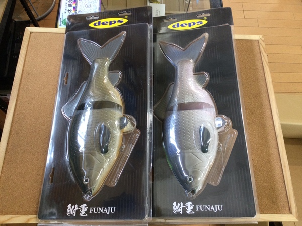 【新製品入荷情報】「デプス　鮒重」が入荷いたしました！（葛の葉店）サムネイル