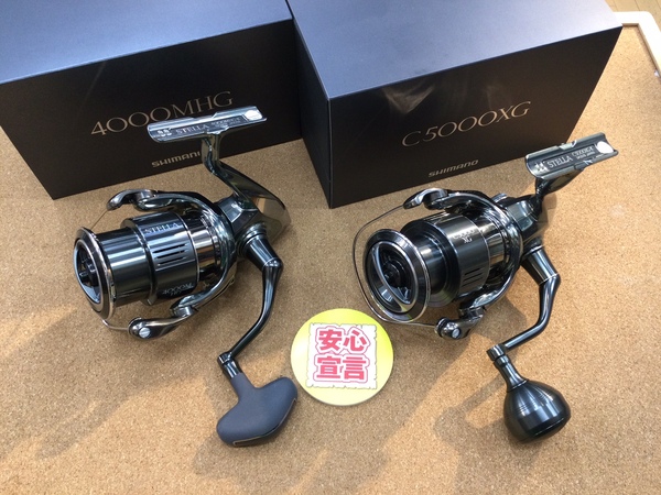 【最新釣具買取情報☆第２弾☆】「シマノ ○２２ステラ４０００ＭＨＧ ○２２ステラＣ５０００ＸＧ、○１１スコーピオンＤＣ ○１１スコーピオンＤＣ７、○０７メタニウムＭｇ右 ○０７メタニウムＭｇ７右、○９７メタニウムＸＴ右」買取り入荷致しました。（つりどうぐ一休　葛の葉店）サムネイル