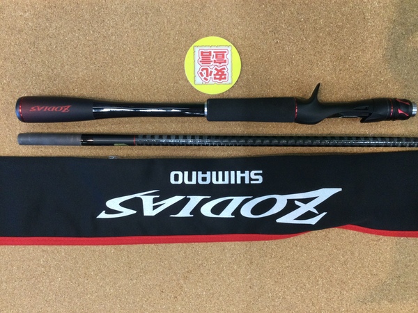 狭山店　本日の釣具買取商品　第６弾！「シマノ　２０ゾディアス　１７０ＭｰＧ／２（２ピースグラスコンポジットロッド）が、買取入荷しました！」（狭山店）サムネイル