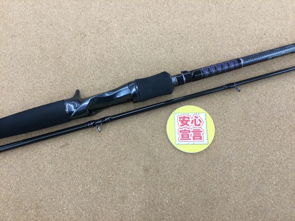 滋賀守山店　買取入荷情報　・ダイワ　HL752HRB-21、スティーズSC C69MH+-2･ST、24スティーズSV TW100XHL　　買取入荷致しました。サムネイル