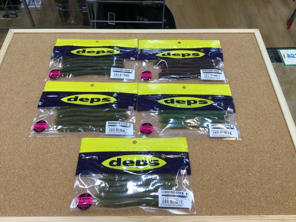 狭山店【製品入荷情報】「ｄｅｐｓ　〇リバウンドスティック５インチ（５色久々の入荷）○ブルフラット５．８インチ（１色再入荷）などが、入荷しました！」（狭山店）サムネイル
