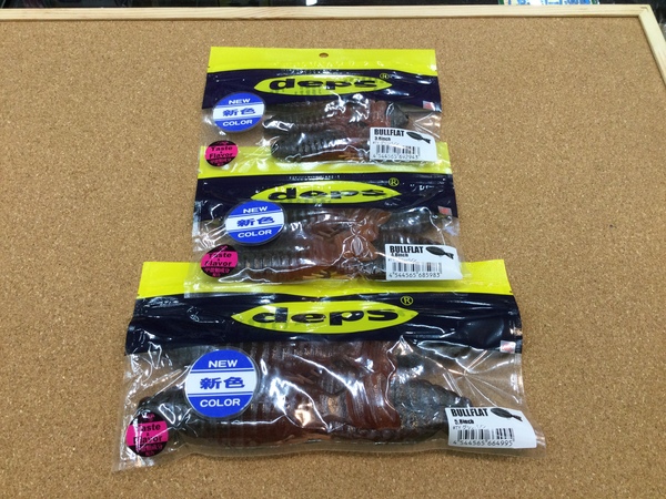 狭山店【製品入荷情報】第２弾！「ｄｅｐｓ　ブルフラット　３．８インチ・４．８インチ・５．８インチ（オリジナルカラー・ＴＹグリッパノン）が、入荷しました！」（狭山店）サムネイル