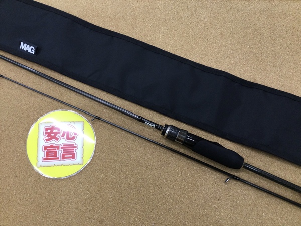【寝屋川店】（本日の買取情報）マグバイト　ユナイツ６０ＵＬゲームメーカー　買取入荷致しました！サムネイル