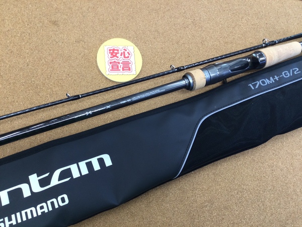 【最新釣具買取情報☆第２弾☆】「シマノ ○２２バンタム１７０Ｍ＋・Ｇ/２、シマノ×ジャッカル １８ポイズンアドレナ ○１６１０ＭＨー２、アブガルシア エラディケーターベイトフィネス ○EBTC-610LT　-Faster Beat Ⅱ-」買取り入荷致しました。（つりどうぐ一休　葛の葉店）サムネイル