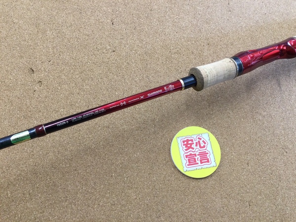 【最新釣具買取情報】「シマノ ○１８ワールドシャウラ１６５２Ｒ－３、○ワールドシャウラＢＧ１９５４Ｒ－３」買取り入荷致しました。（つりどうぐ一休　葛の葉店）サムネイル