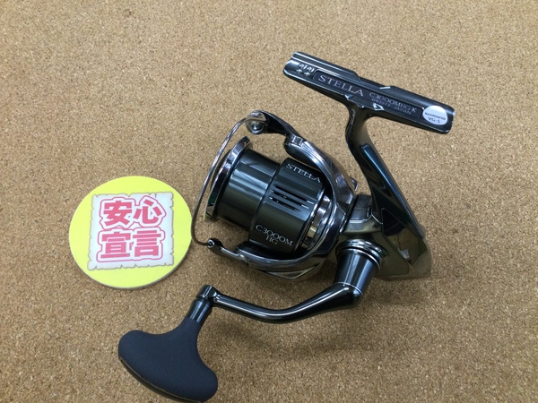 【寝屋川店】（本日の買取情報）シマノ　２２ステラＣ３０００ＭＨＧ　２１アンタレスＤＣＨＧ　２１アンタレスＤＣＸＧ　２１カルカッタコンクエスト２００ＨＧ　１８カルカッタコンクエスト３００　買取入荷致しました！サムネイル