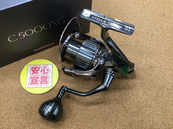 【寝屋川店】（本日の買取情報☆第２弾☆）シマノ　２２ステラＣ５０００ＸＧ　２２コルトスナイパーリミテッドＳ１００ＭＨ、各種リールパーツ　買取入荷致しました！サムネイル