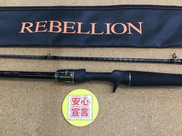 狭山店　本日の釣具買取商品！「ダイワ　２０リベリオン　６１０２ＭＨＲＢ（美品）が、買取入荷しました！」（狭山店）サムネイル