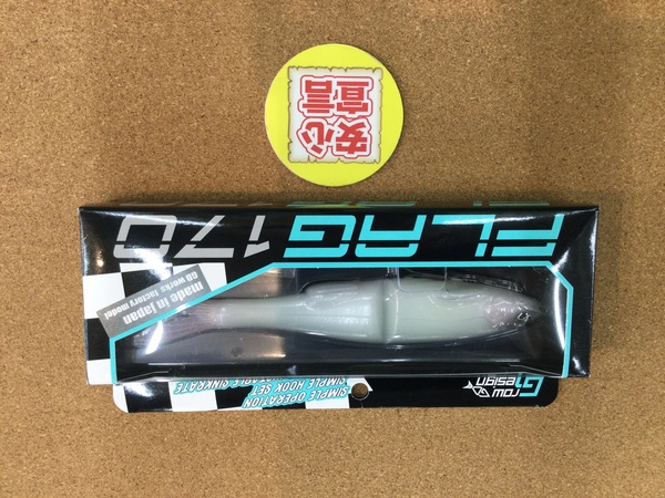 狭山店　本日の釣具買取商品！「各種ルアーが、買取入荷しました！」（狭山店）サムネイル