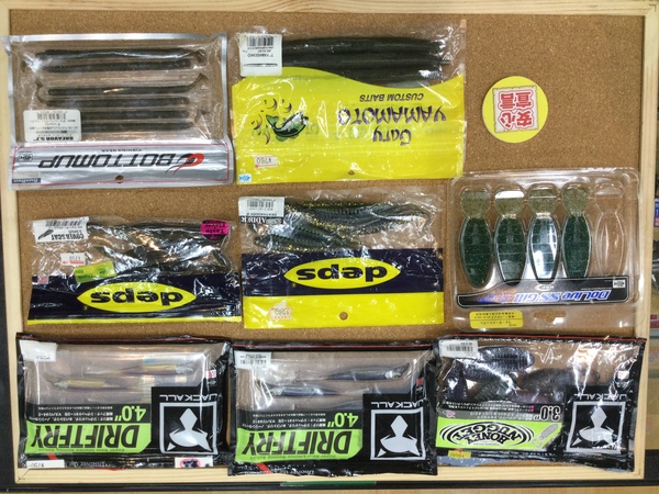 狭山店　本日の釣具買取商品　第２弾！「各種ワームが、買取入荷しました！」（狭山店）サムネイル