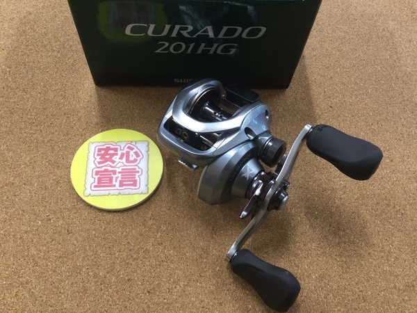 【最新釣具買取情報☆第３弾☆】「シマノ ○１５クラド　２０１ＨＧ」買取り入荷致しました。（つりどうぐ一休　葛の葉店）サムネイル