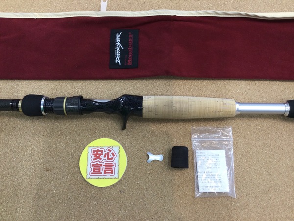 狭山店　本日の釣具買取商品　第３弾！「メガバス　デストロイヤー・フェイズⅡ　USツアーリミテッド　F７ｰ７７X　ランディブローキャットモデル（美品）＆メジャークラフト　スピードスタイル　ＳＳＣ-７０２Ｈなどが、買取入荷しました！」（狭山店）サムネイル