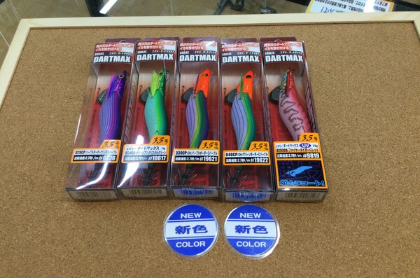 狭山店【新製品入荷情報】「フィッシュリーグ　エギリー・ダートマックス３．５号（新色２色含め５色入荷）が、入荷しました！」（狭山店）サムネイル