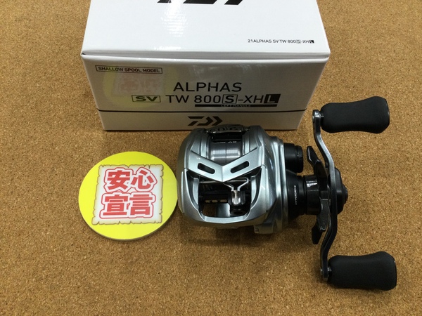 【最新釣具買取情報】「ダイワ ２１アルファスＳＶＴＷ８００ＳーＸＨＬ」買取り入荷致しました。（つりどうぐ一休　葛の葉店）サムネイル