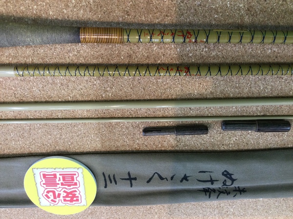 狭山店　本日の釣具買取商品！「各種ヘラ竿が、買取入荷しました！」（狭山店）サムネイル