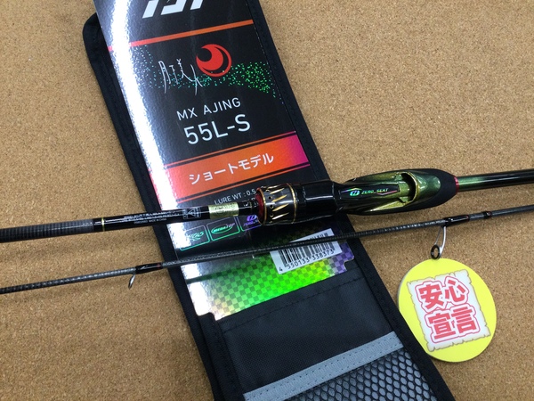【最新釣具買取情報☆第２弾☆】「ダイワ ２５月下美人ＭＸアジング５５Ｌ－Ｓ・J」買取り入荷致しました。（つりどうぐ一休　葛の葉店）サムネイル