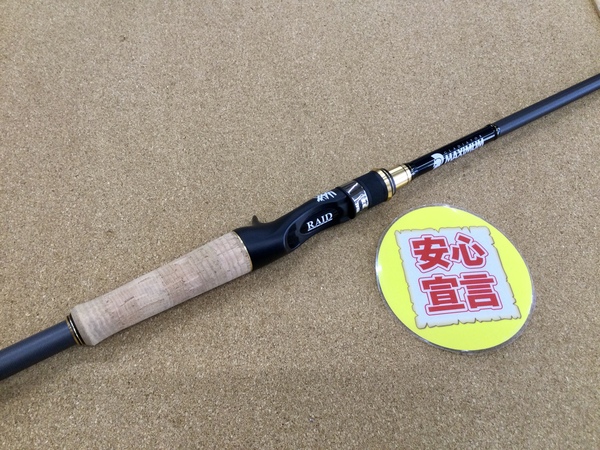 （本日の買取情報）　レイドジャパン　ＧＸ－７１ＸＨＣ－ＳＴ パワーザマックス　ＧＡ－６７ＭＨＴＣ フロッグマン、各種ルアー　買取入荷致しました！サムネイル