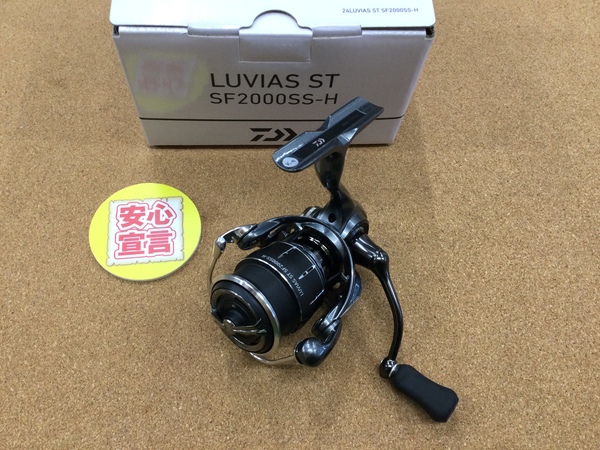 【最新釣具買取情報☆第２弾☆】「ダイワ ○２４ルビアスＳＴ　ＳＦ２０００ＳＳ－Ｈ」買取り入荷致しました。（つりどうぐ一休　葛の葉店）サムネイル