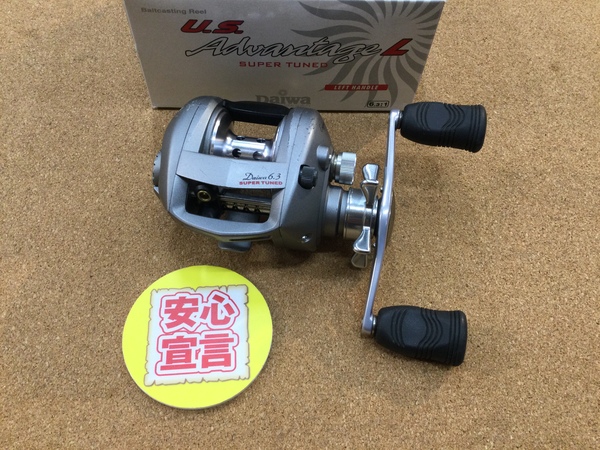 【最新釣具買取情報☆第２弾☆】「ダイワ ○ＵＳアドバンテージＬ」買取り入荷致しました。（つりどうぐ一休　葛の葉店）サムネイル