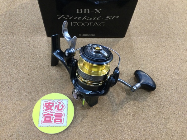 【最新釣具買取情報☆第３弾☆】「シマノ ○１５ＢＢ－Ｘリンカイ　スペシャル１７００ＤＸＧ、○１６ＢＢ－Ｘラリッサ　Ｃ３０００ＤＨＧ」買取り入荷致しました。（つりどうぐ一休　葛の葉店）サムネイル