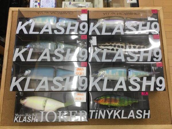 【最新釣具買取情報☆第２弾☆】「人気メーカーＤＲＴのルアー！」買取り入荷致しました。（つりどうぐ一休　葛の葉店）サムネイル