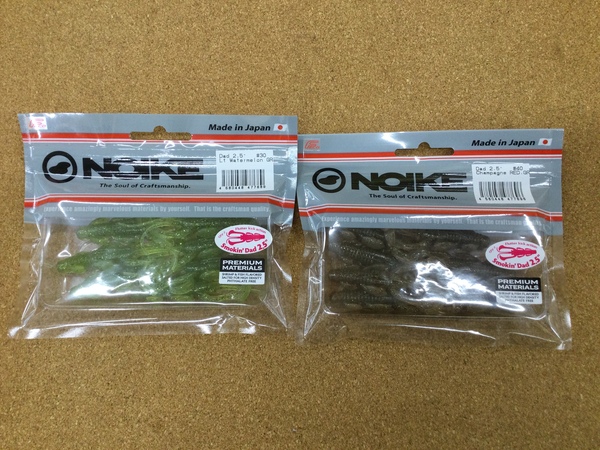 【新製品入荷情報】　ノイケ　スモーキンダッド２．５インチ　入荷致しました！（寝屋川店）サムネイル