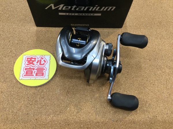 【最新釣具買取情報☆第２弾☆】「シマノ ○１３メタニウムーＬ」買取り入荷致しました。（つりどうぐ一休　葛の葉店）サムネイル