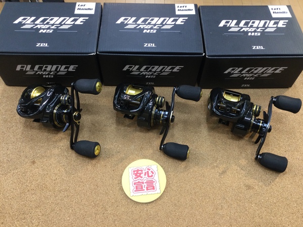 【最新釣具買取情報☆第３弾☆】「ＺＰＩ ○アルカンセＲＧーＣ　ＮＳ　Ｌ×２台 ○アルカンセＲＧーＣ　ＨＳ　Ｌ ○アルカンセ　ＨＳ　Ｒ」買取り入荷致しました。（つりどうぐ一休　葛の葉店）サムネイル